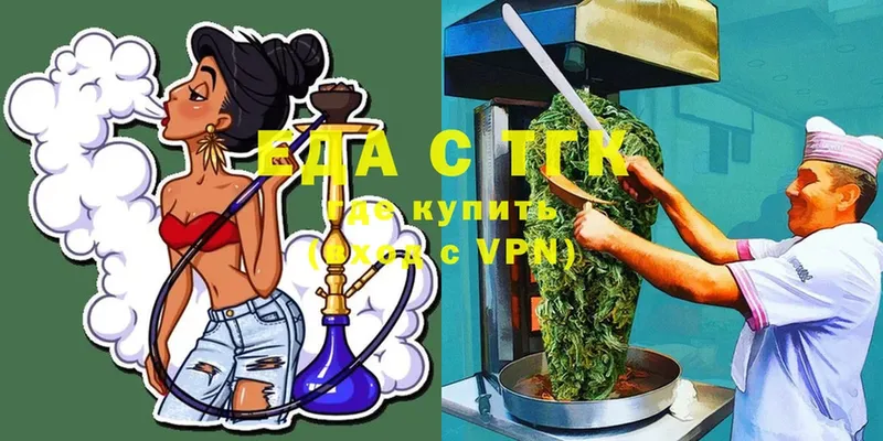 Canna-Cookies марихуана  Алатырь 